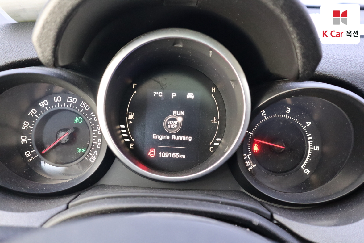 Fiat Fiat 2016 - Image 5