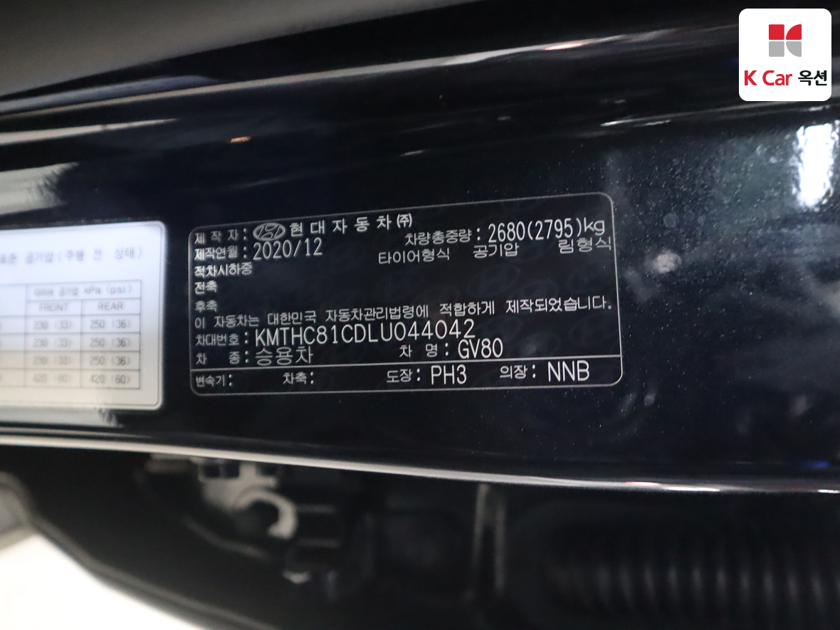 제네시스 GV80 - 20