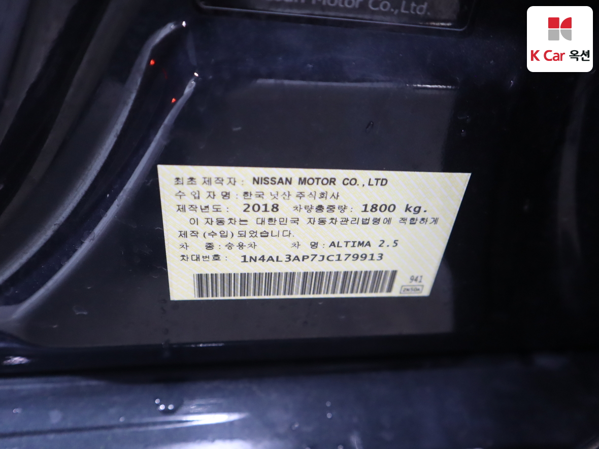 NISSAN 알티마 - 22