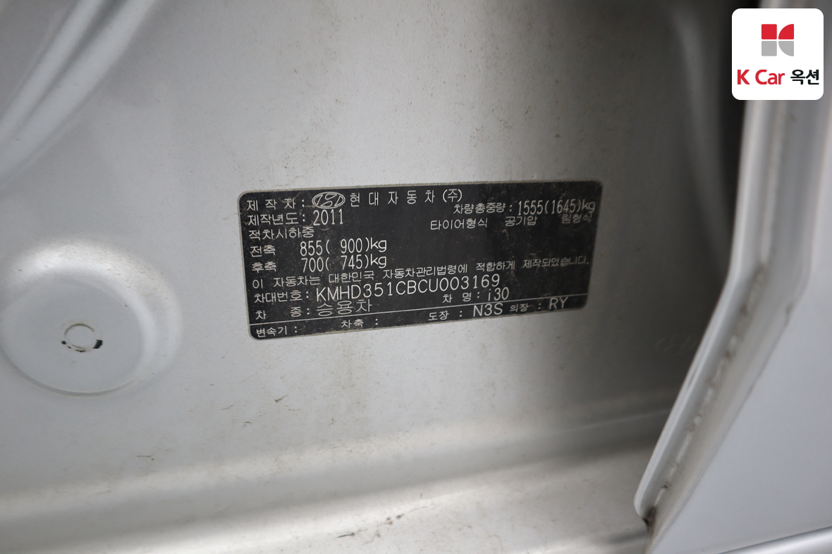 Hyundai i30 2012 - Image 20