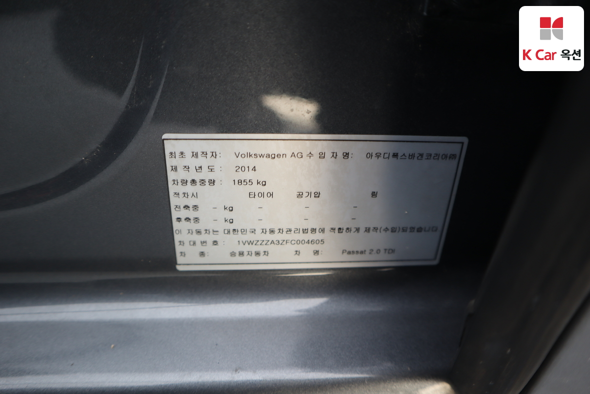 Volkswagen Passat 2015 - Image 20
