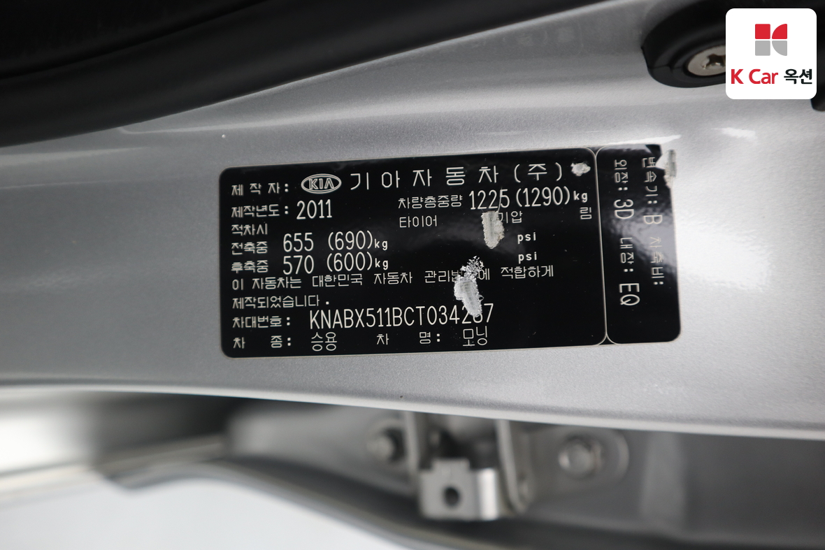 Kia Morning 2012 - Image 20