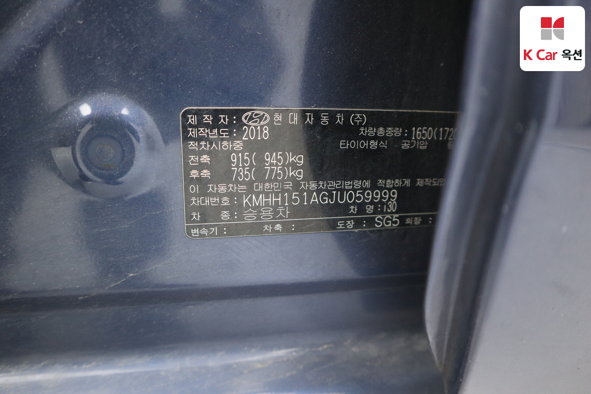 Hyundai i30 2018 - Image 20