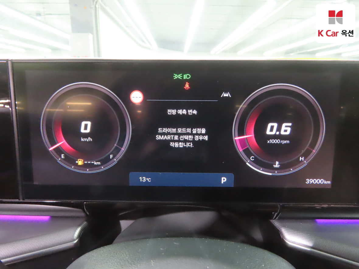 هيونداي أزيرا 2023 - صورة 5