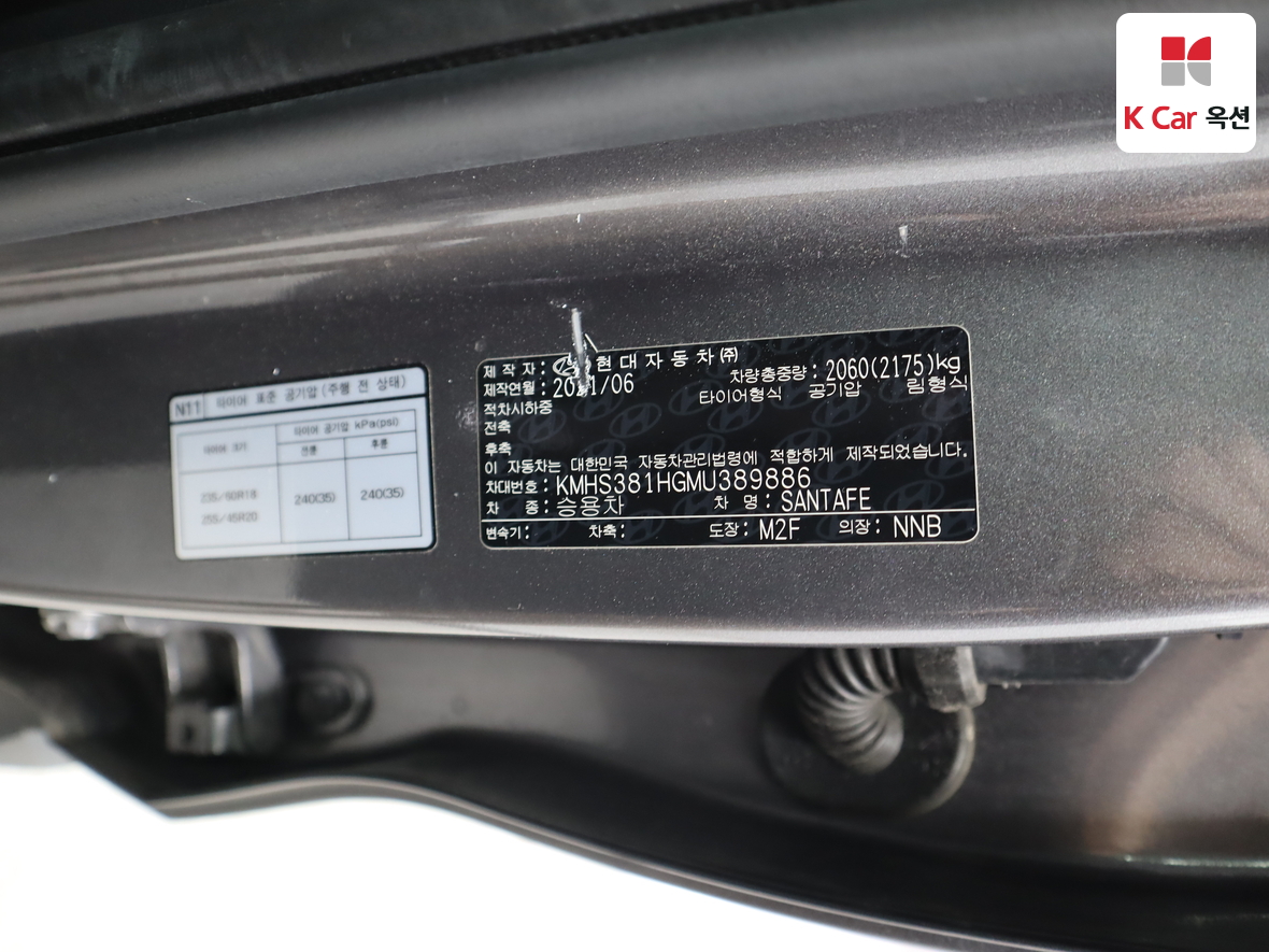 هيونداي سانتافي 2021 - صورة 20