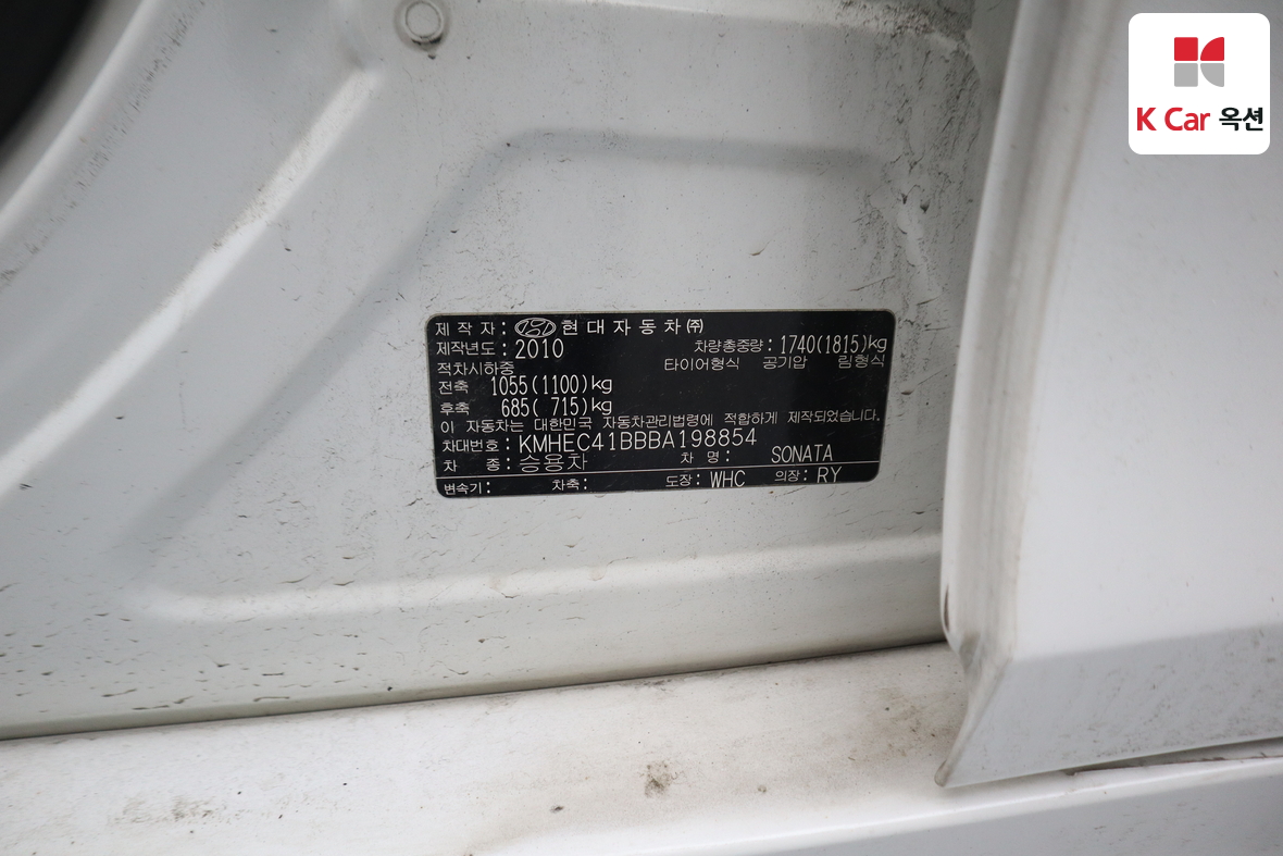 Hyundai Sonata 2011 - Image 22