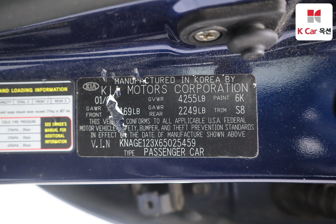 Kia Lotze 2006 - Image 20