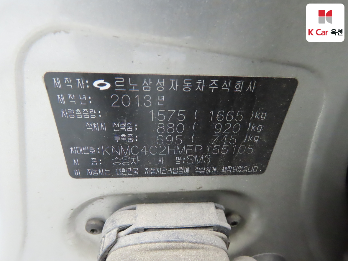 Renault Korea  SM3 - 20