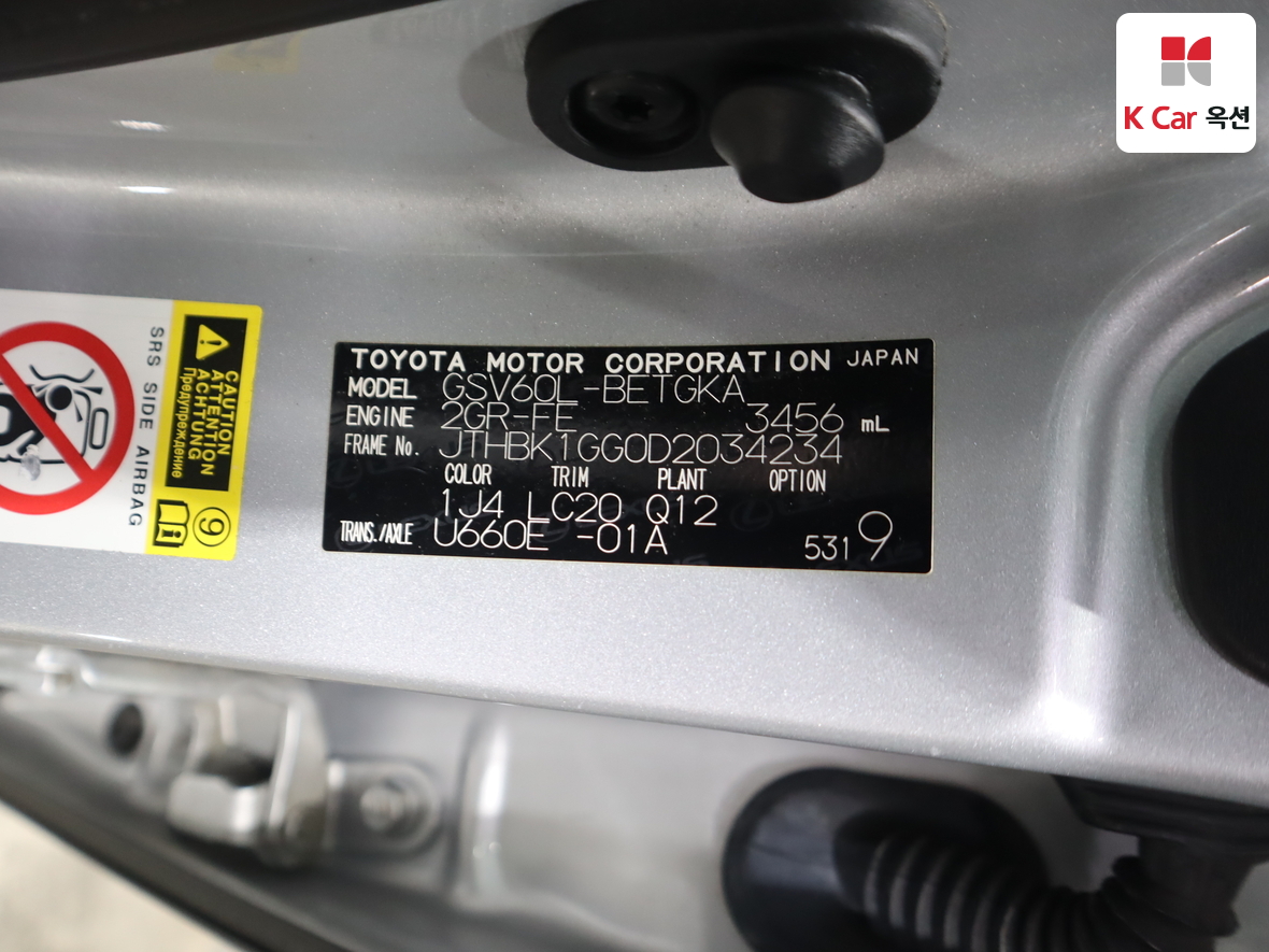 Lexus Other - 20