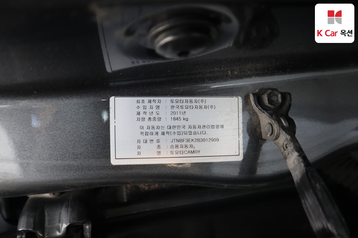 Toyota Camry - 20