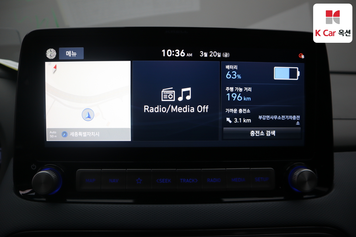 Hyundai Kona 2020 - Image 13