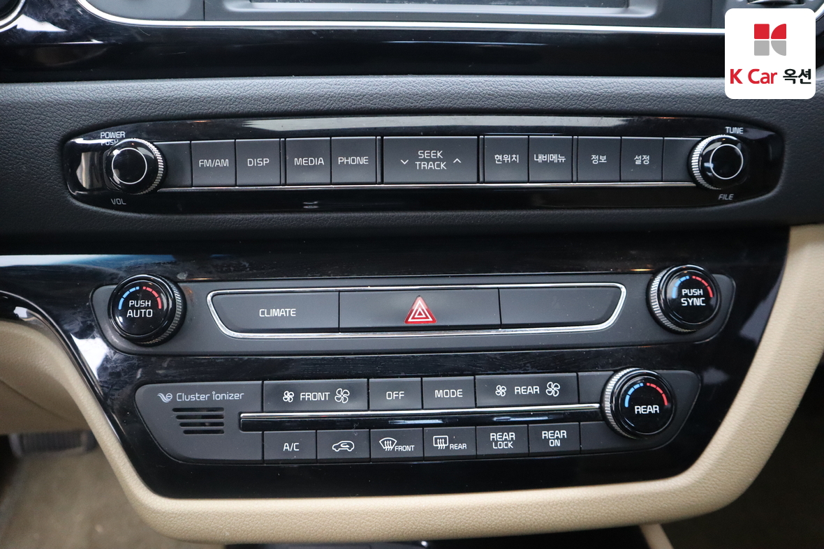 Kia New Carnival 2018 - Image 15