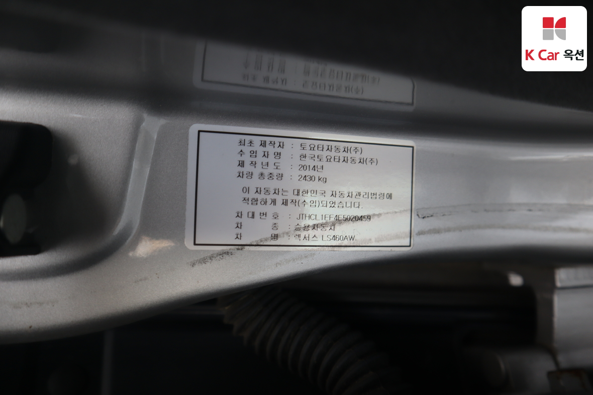 Lexus Other - 22