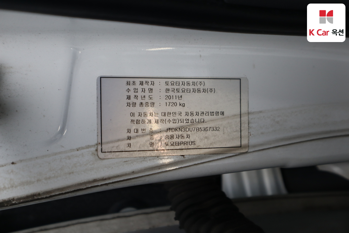 TOYOTA 프리우스 - 19