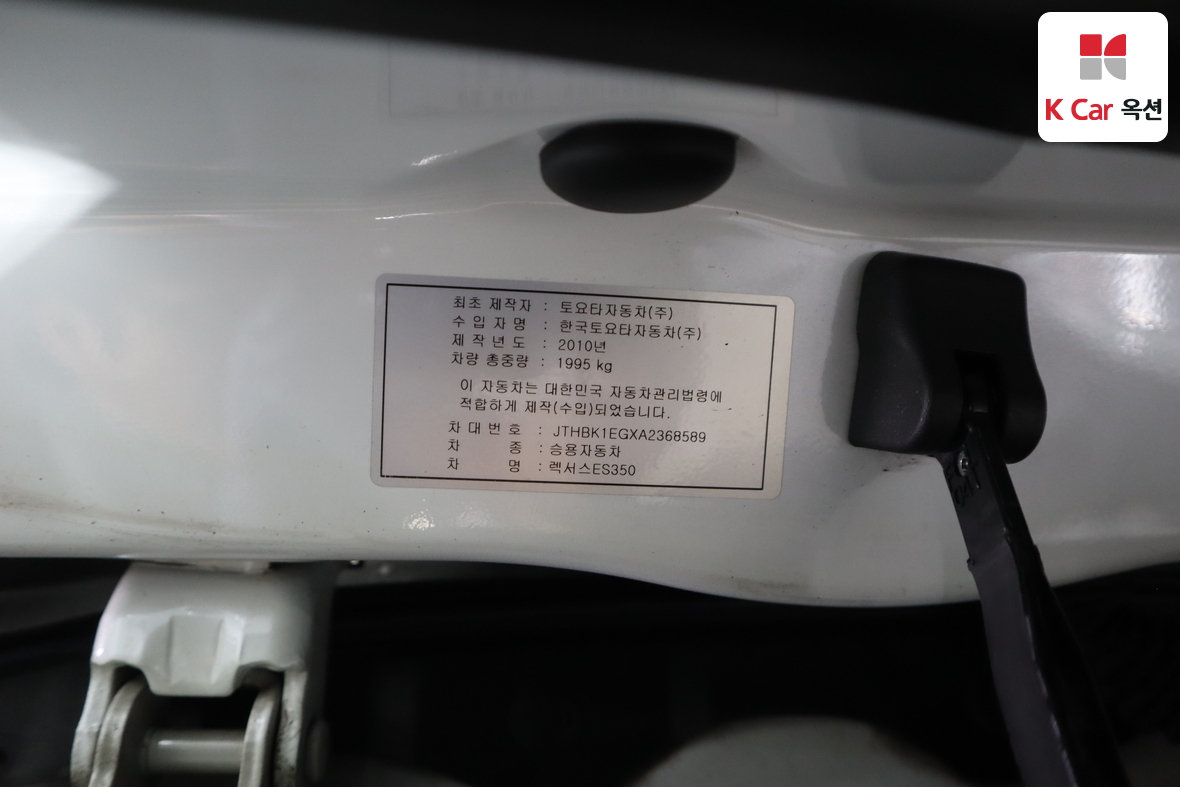 Lexus Other - 21