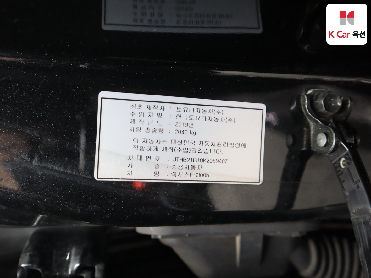 Lexus Other - 21