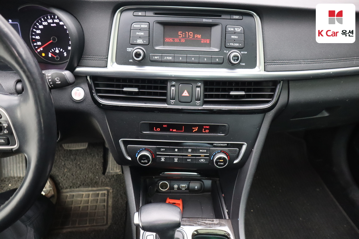 Kia K5 2016 - Image 6