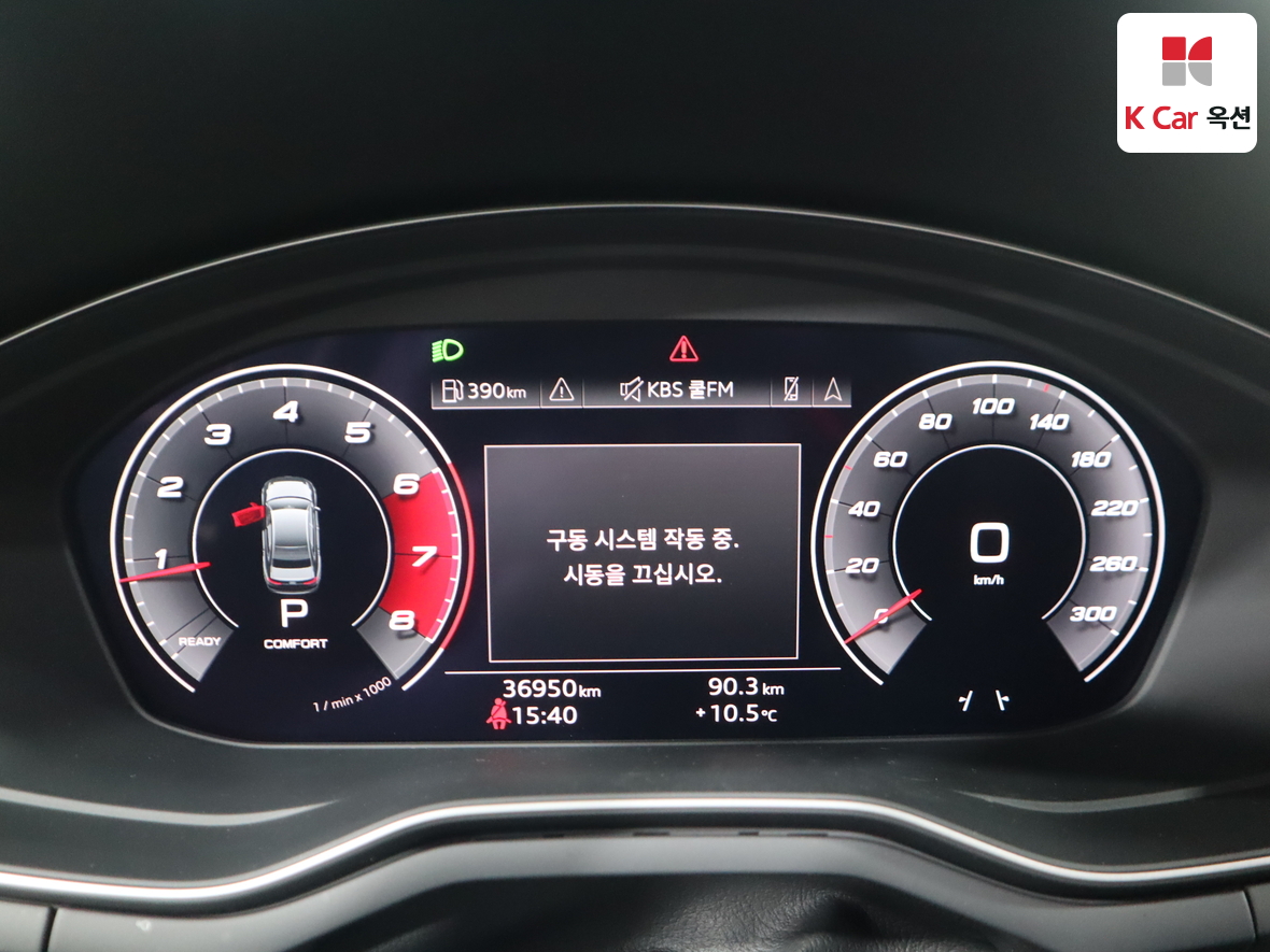 아우디 A4 - 5