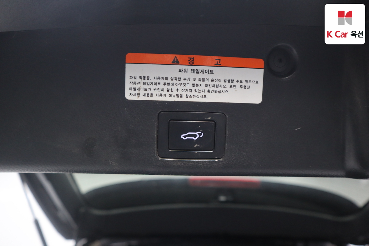 Hyundai Veracruz - 29