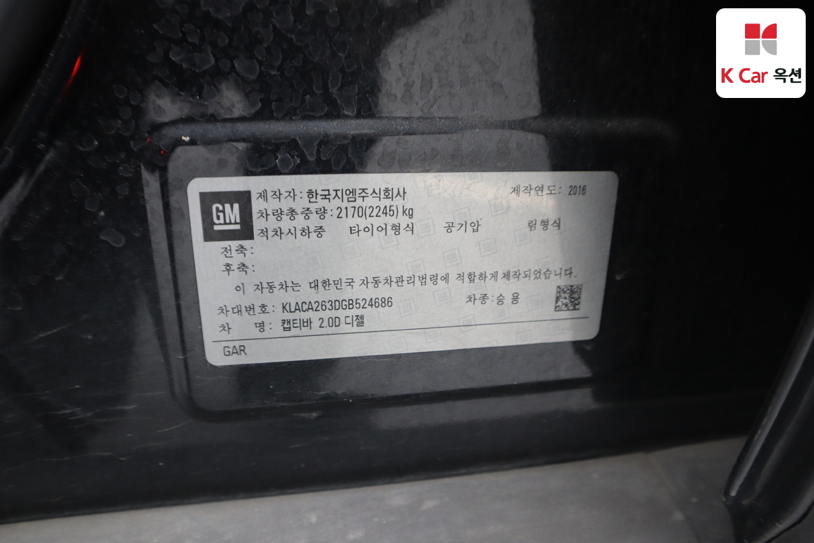 Gm Korea Captiva - 21