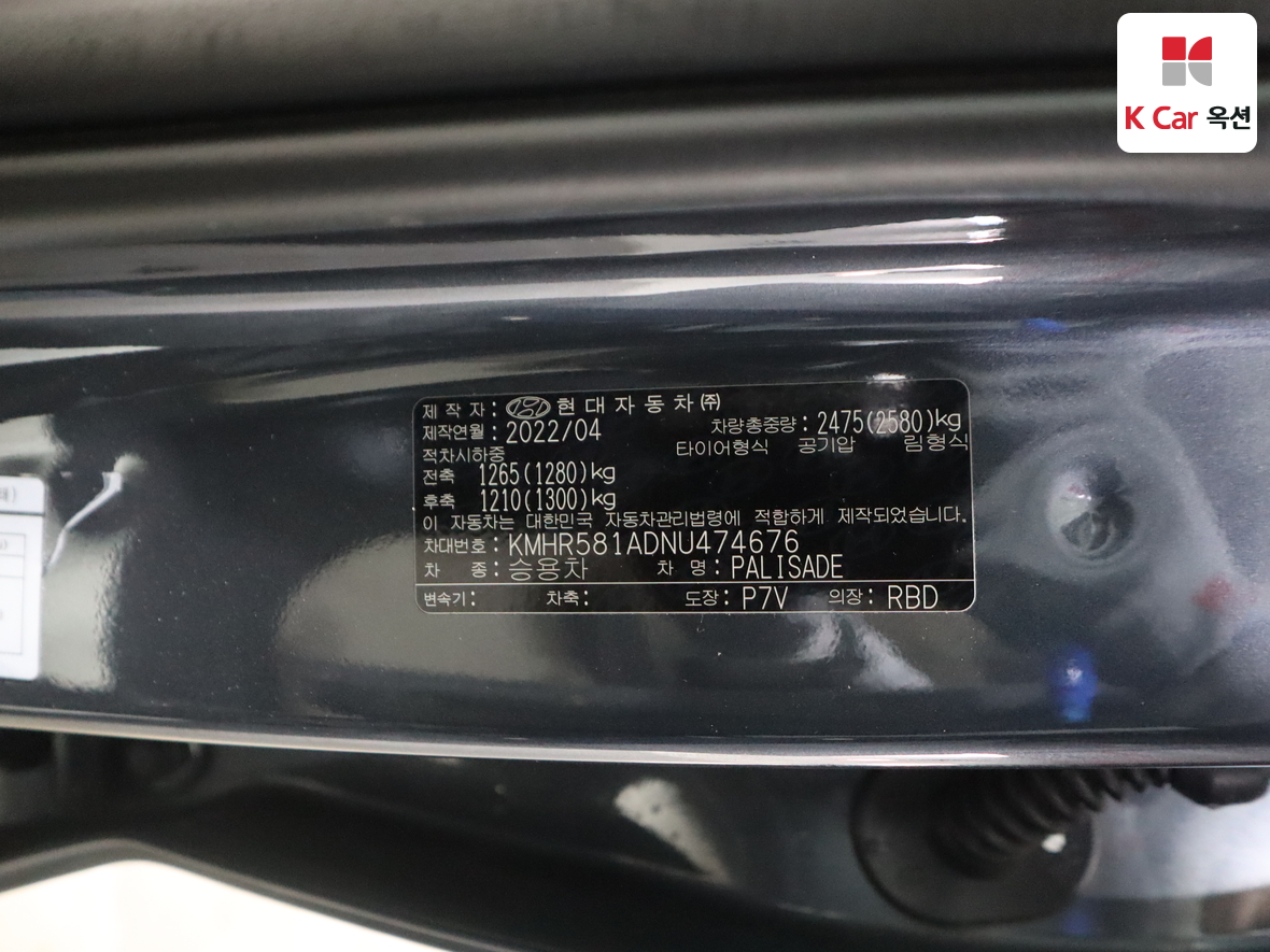 هيونداي باليسيد 2022 - صورة 20