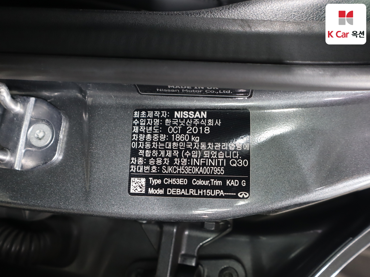 INFINITI Q30 - 21