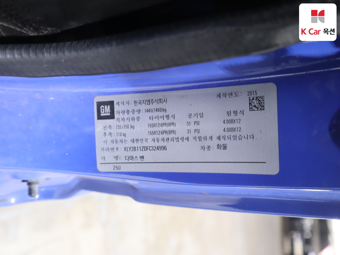 한국지엠 다마스 - 20