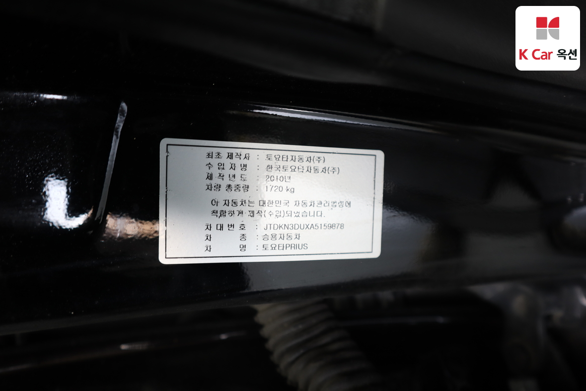 TOYOTA 프리우스 - 18