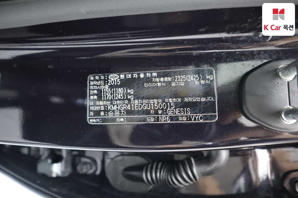 Hyundai Genesis - 21