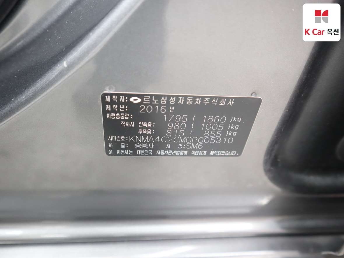 Renault Samsung SM6 2016 - Image 24