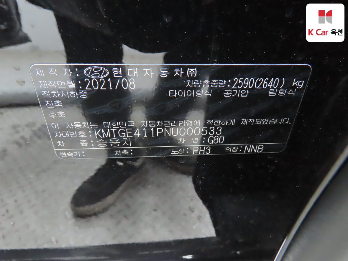 Genesis G80 - 20