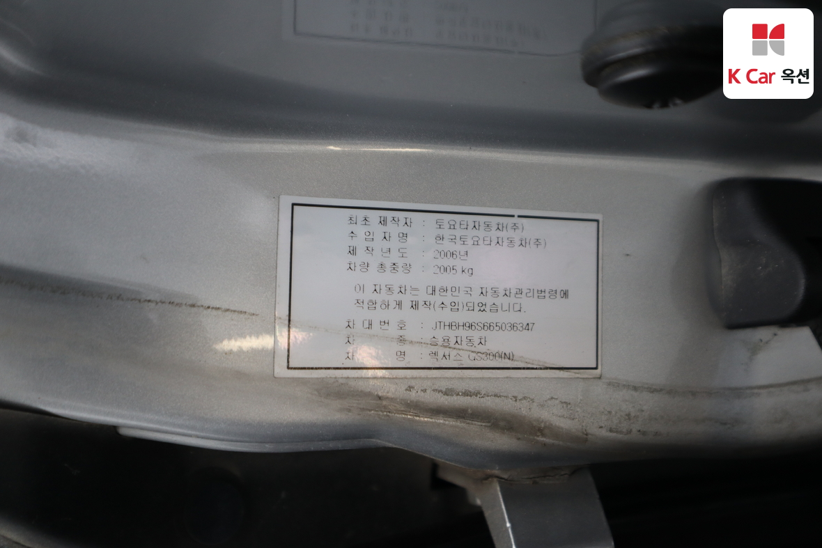 LEXUS 기타 - 20
