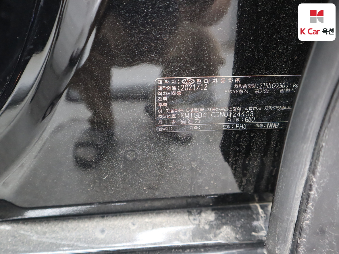 Genesis G80 - 20