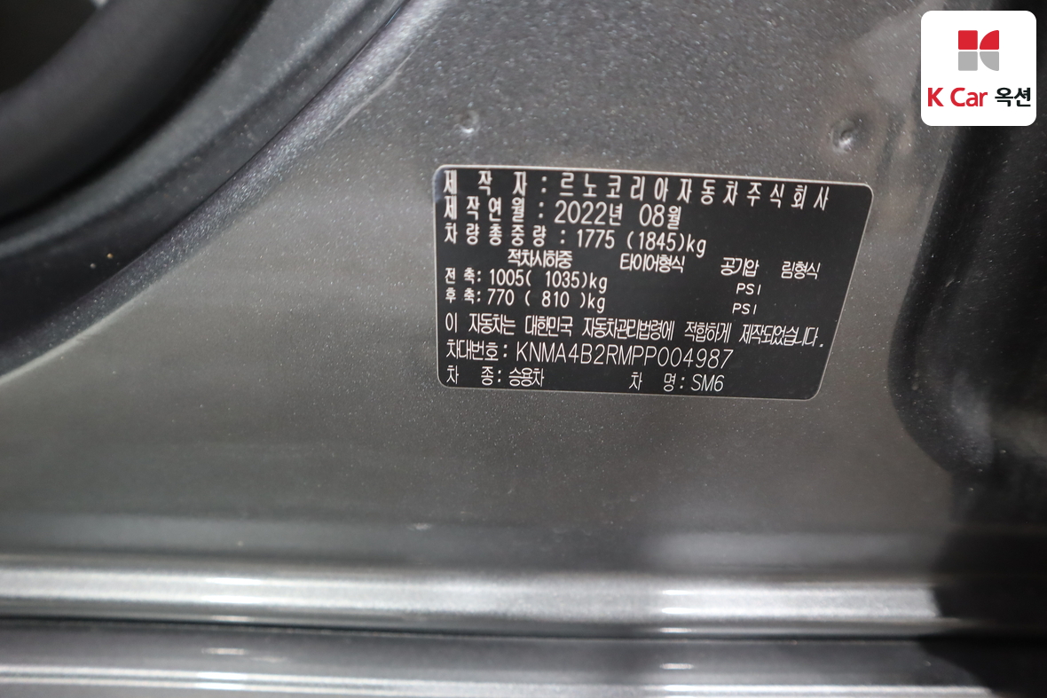 Renault Samsung SM6 2023 - Image 20