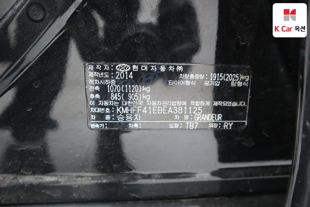 Hyundai AZERA 2014 - Image 19