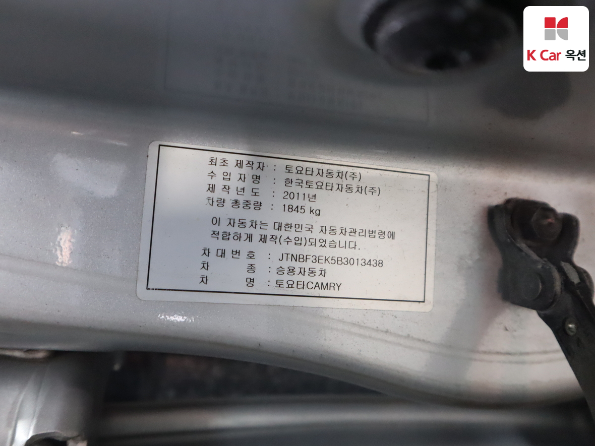 Toyota Camry - 22