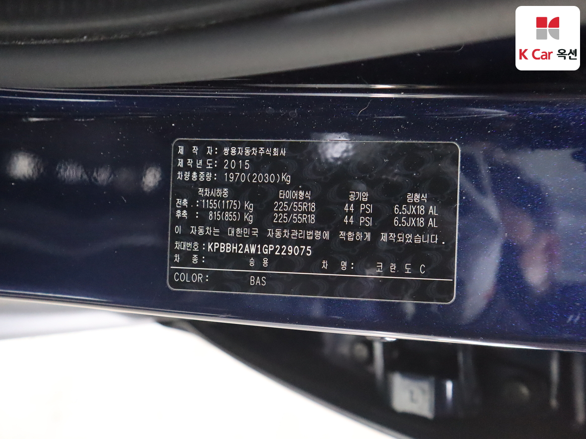 KG Mobility Korando - 23