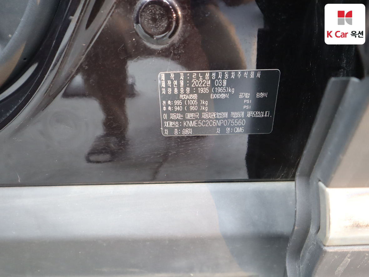 르노삼성자동차 QM6 2022 - 이미지 20