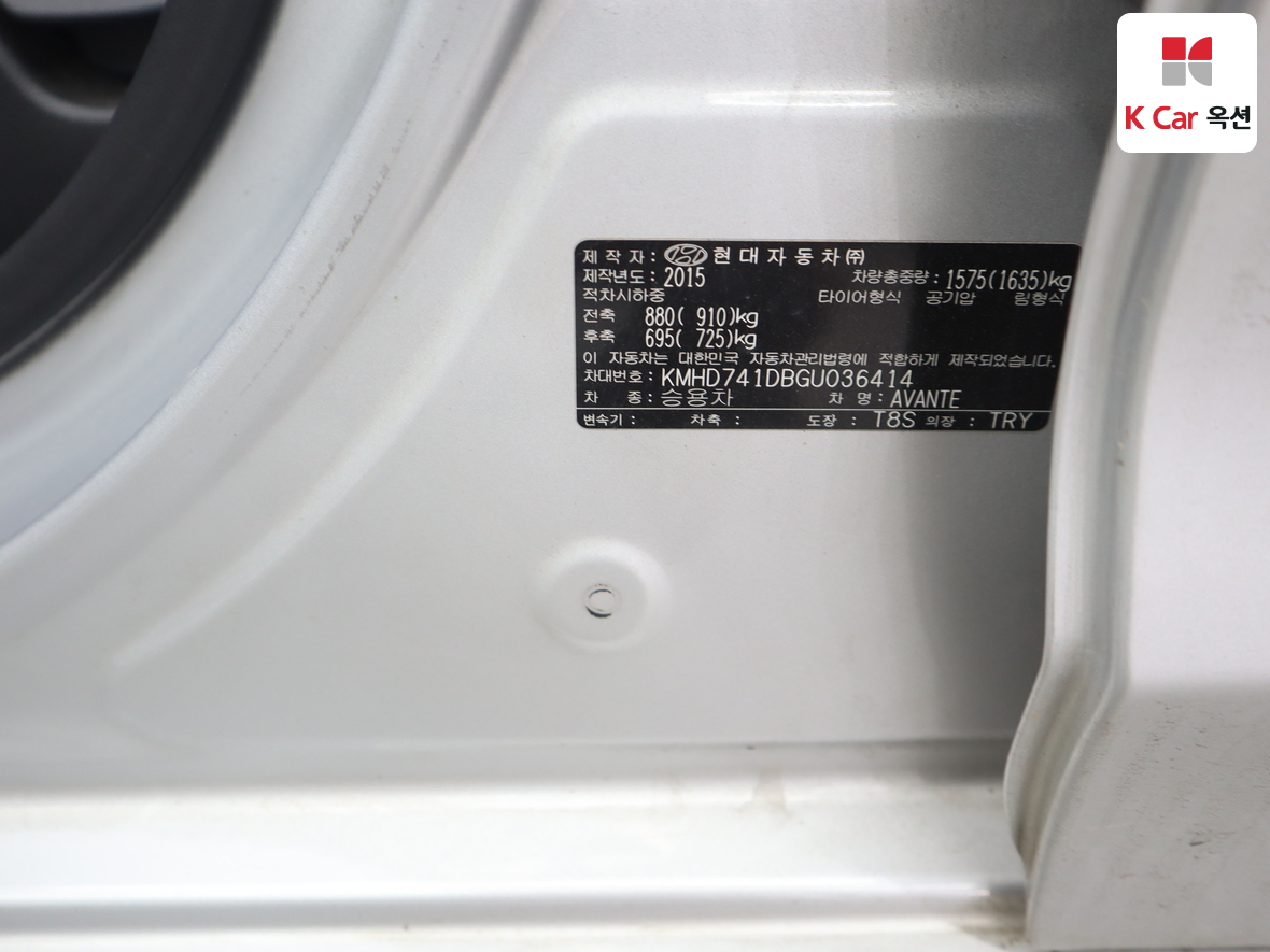 هيونداي إلانترا 2016 - صورة 21