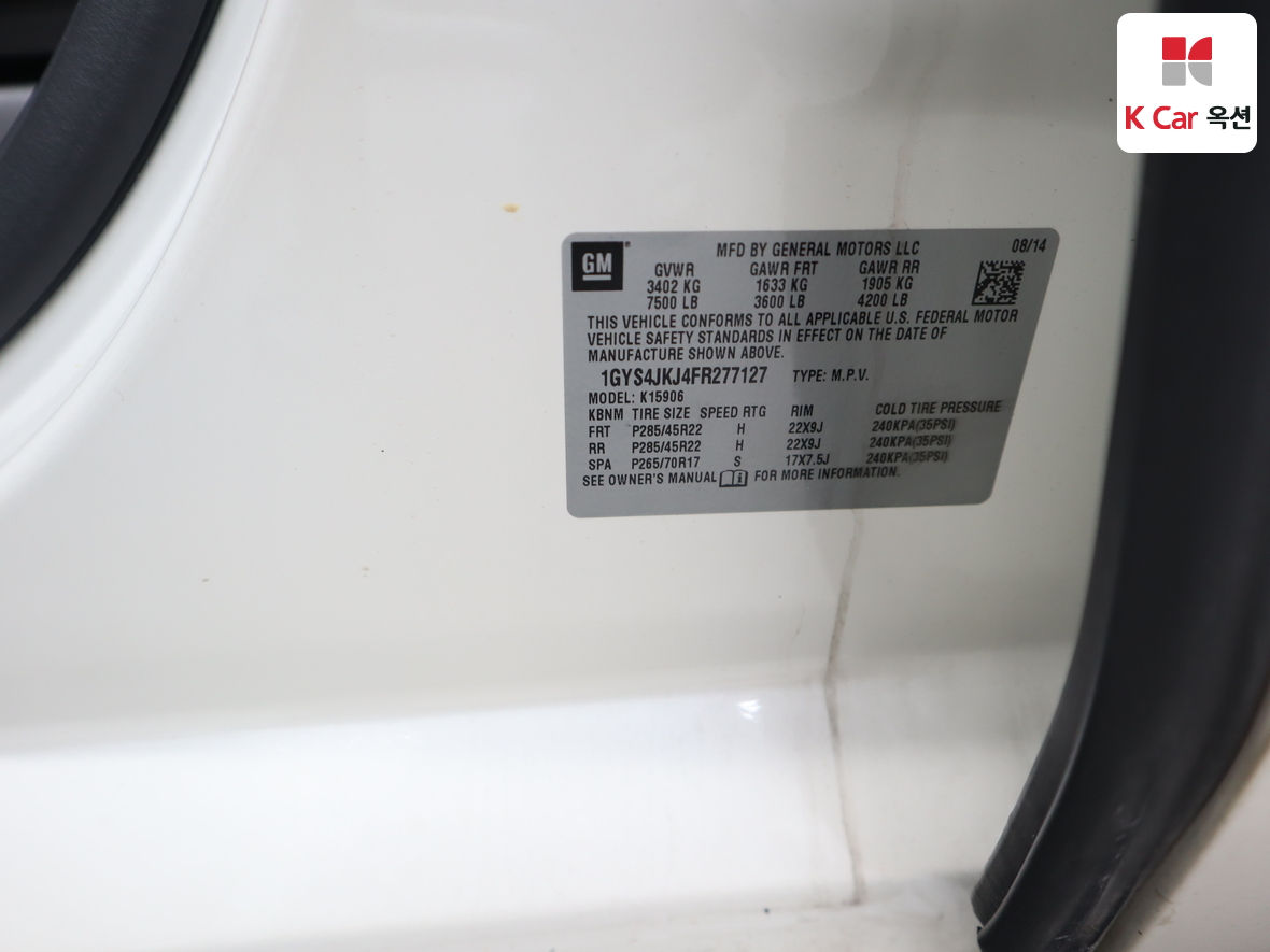 GENERAL MOTORS 캐딜락 - 20