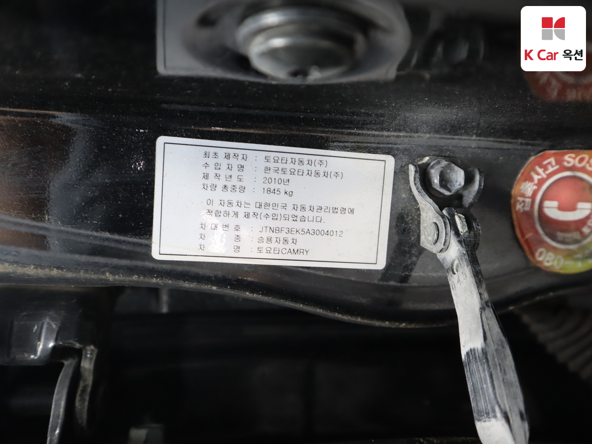 Toyota Camry - 21