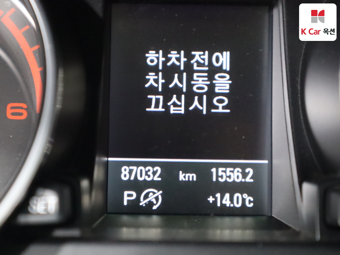 아우디 A5 - 4