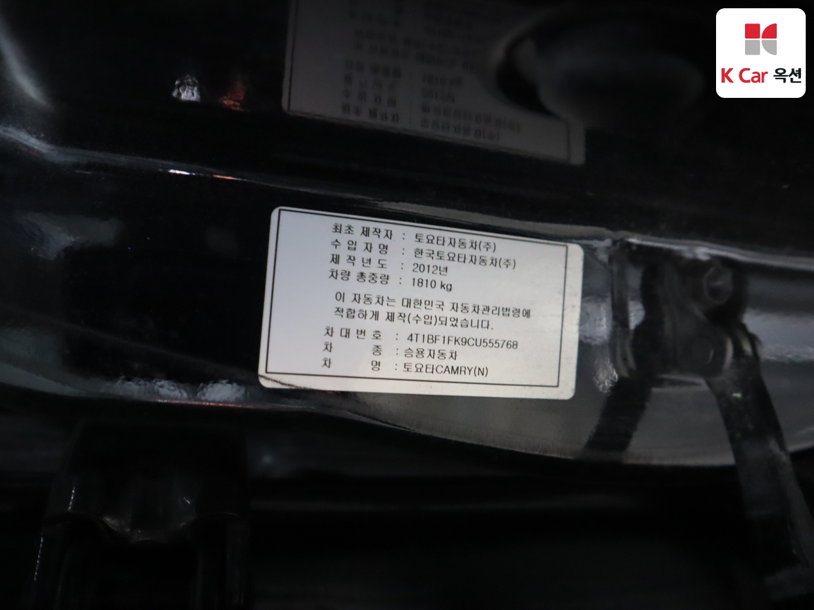 TOYOTA 캠리 - 21