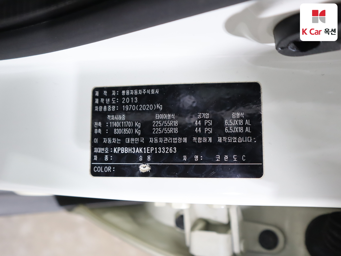 KG Mobility Korando - 20