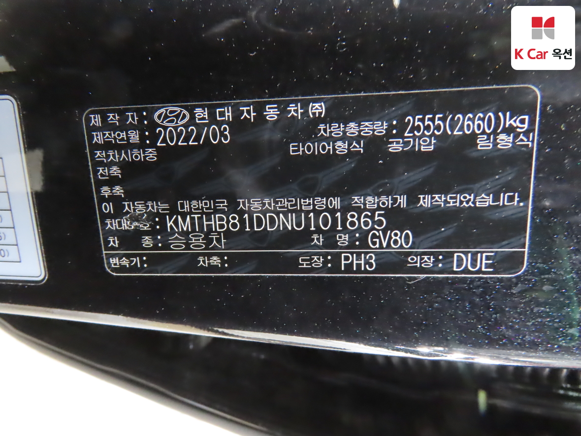 جينيسيس GV80 2022 - صورة 20