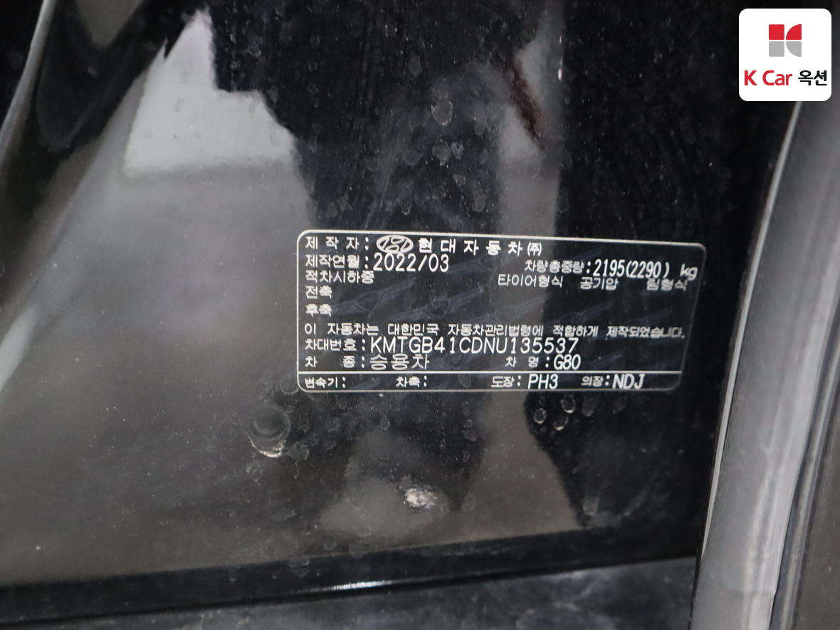 제네시스 G80 2022 - 이미지 20