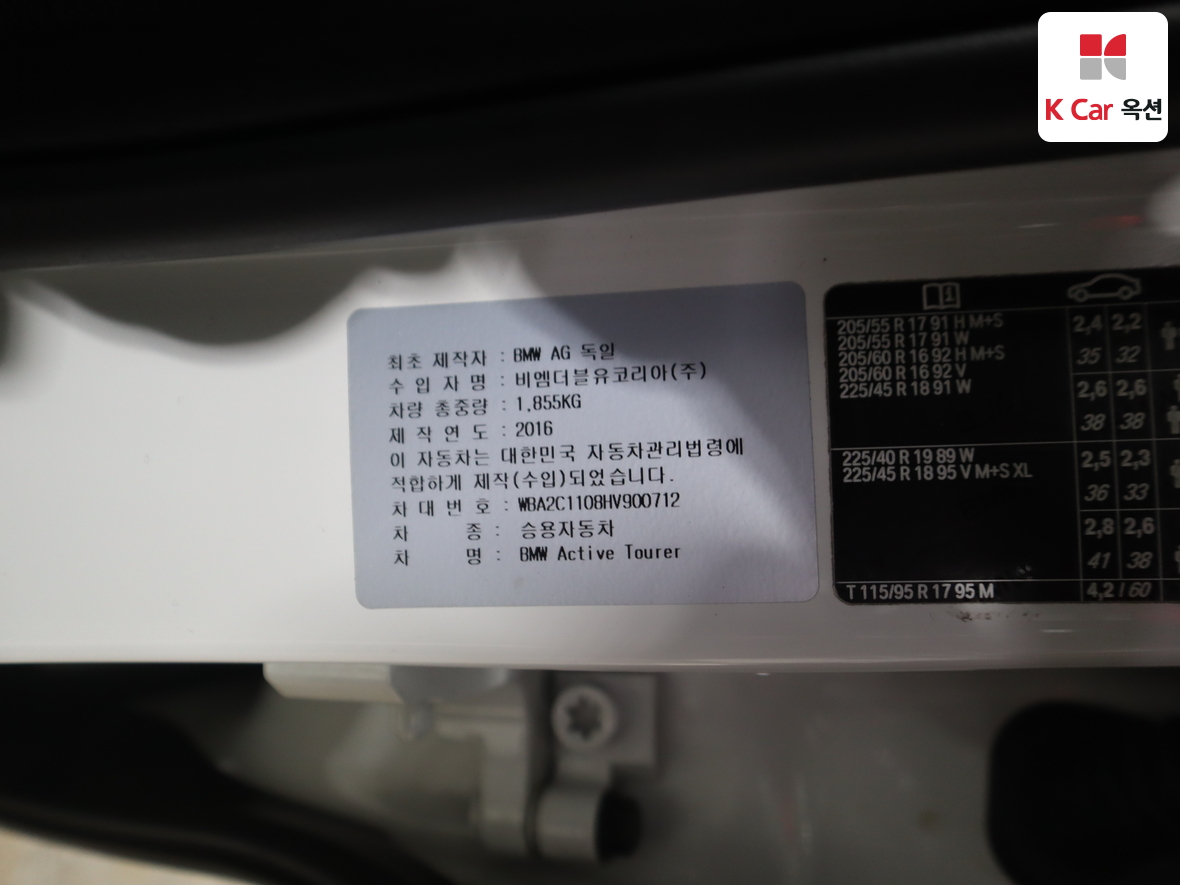 BMW 2 시리즈 - 21