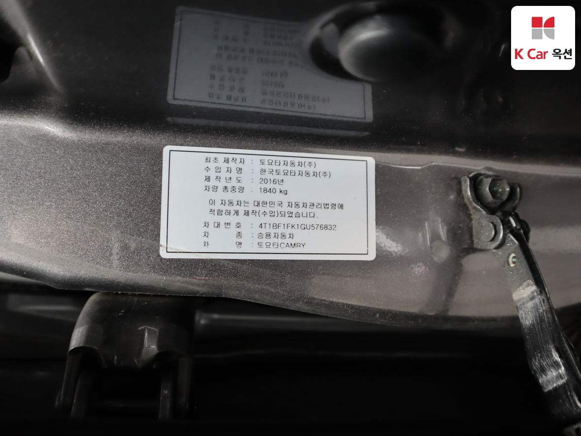 Toyota Camry - 21