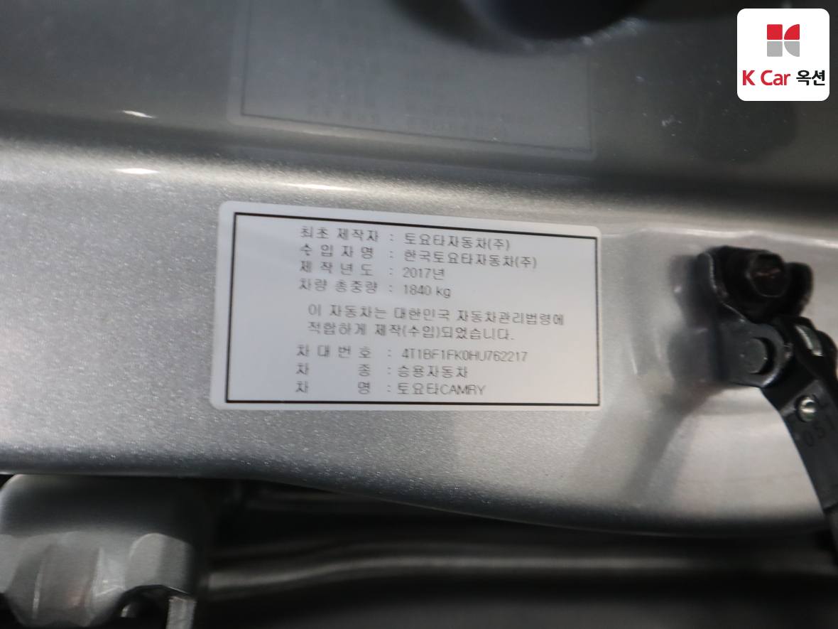 Toyota Camry - 20