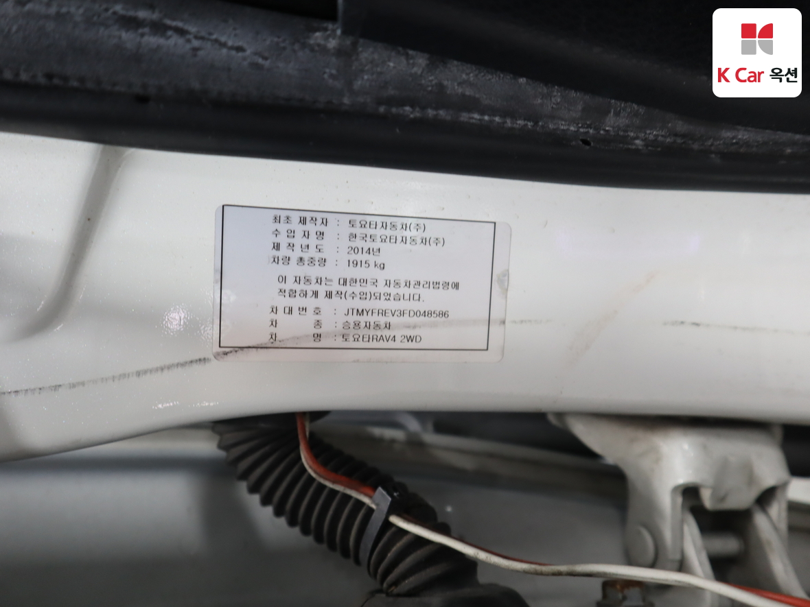TOYOTA RAV4 - 20